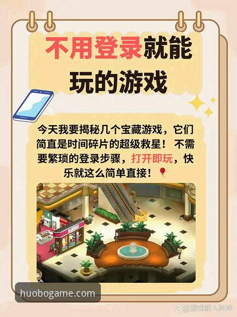 火博体育安卓下载 揭秘火博体育安卓下载:三步搞定,告别找不到入口的烦恼