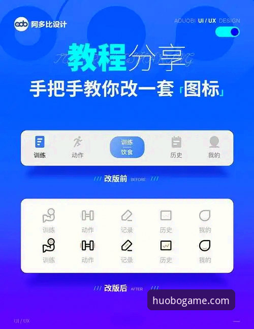 HB火博体育更新使用教程：从老用户角度详解版本升级与下载操作