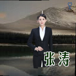 张涛